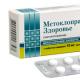 Метоклопрамід таблетки: інструкція із застосування Протиблювотні метоклопрамид