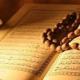 मुस्लिम स्वप्न पुस्तक - पवित्र कुरान के पीछे सपनों की छाया