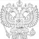 Rusya Federasyonu'nun yasama tabanı